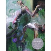 TRACES of LIFE [単行本]