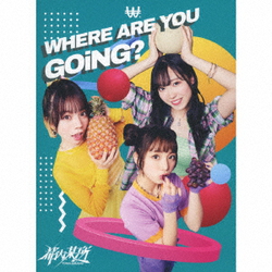都内某所／WHERE ARE YOU GOiNG?