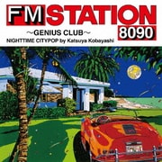 FM STATION 8090 ～GENIUS CLUB～ NIGHTTIME CITYPOP by Katsuya Kobayashi