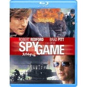 スパイ・ゲーム