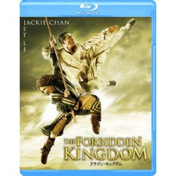 ドラゴン・キングダム [Blu-ray Disc]