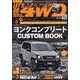 レッツゴー4WD 2023年 06月号 [雑誌]