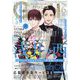 GUSH (ガッシュ) 2023年 06月号 [雑誌]