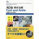 AO法骨折治療 Foot and Ankle ［英語版Web付録付］ [単行本]
