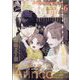MAGAZINE BE×BOY (マガジンビーボーイ) 2023年 06月号 [雑誌]
