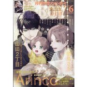MAGAZINE BE×BOY (マガジンビーボーイ) 2023年 06月号 [雑誌]