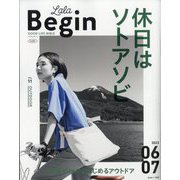 LaLa Begin(ララビギン) 2023年 06月号 [雑誌]