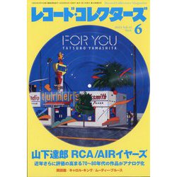 ヨドバシ.com - レコード・コレクターズ 2023年 06月号 [雑誌] 通販