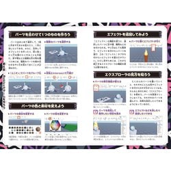ヨドバシ.com - はじめよう! ロブロックス ～4000万本以上の無料ゲーム