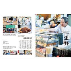 ヨドバシ.com - やっぱりおいしい大阪(エルマがMOOK) [ムックその他