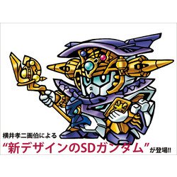 BANDAI - SDガンダムヒストリア SDガンダム外伝編、新SDガンダム外伝編、SD戦国伝編 100000009004102113_10208.jpg