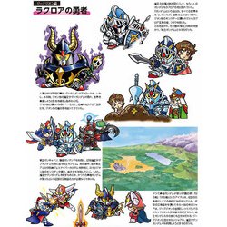 ヨドバシ.com - SDガンダムヒストリア SDガンダム外伝編―SD
