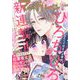 マーガレット 2023年 6/5号 [雑誌]