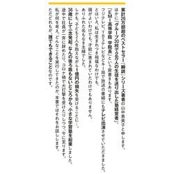 ヨドバシ.com - 「何もない」こそ最高の武器になる―何も持っていなかっ