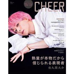 CHEER Vol.33(TJMOOK) [ムックその他]