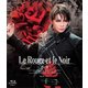 星組シアター・ドラマシティ公演 『Le Rouge et le Noir ～赤と黒～』 [Blu-ray Disc]