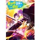 アニメ「異世界召喚は二度目です」 Blu-ray BOX [Blu-ray Disc]