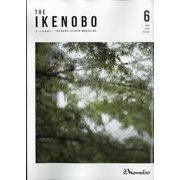 The Ikenobo (ざ・いけのぼう) 2023年 06月号 [雑誌]