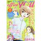 office you (オフィス ユー) 2023年 07月号 [雑誌]