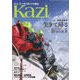 KAZI (カジ) 2023年 06月号 [雑誌]