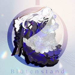 夢ノ結唱 ROSE(ローズ)／Blutenstand