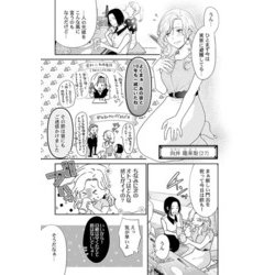 ヨドバシ.com - 英くんはおくちがお上手(Ｃｌａｉｒ ＴＬｃｏｍｉｃｓ