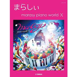 ピアノソロ まらしぃ marasy piano world X [単行本]