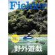 Fielder vol.70(サクラムック) [ムックその他]