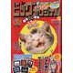 ビッグコミックオリジナル 2023年 6/5号 [雑誌]