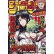 週刊少年ジャンプ 2023年 5/29号 [雑誌]