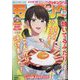 週刊 モーニング 2023年 6/1号 [雑誌]