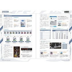 ヨドバシ.com - 勝利の女神：NIKKE 公式ファーストプレイガイド