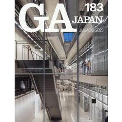 ＧＡ　ＪＡＰＡＮ　１８３ [全集叢書]