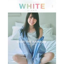 WHITE　graph　010 [単行本]