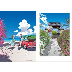 ヨドバシ.com - COLORFUL―わたせせいぞうミュージック