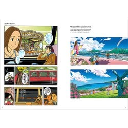 ヨドバシ.com - COLORFUL―わたせせいぞうミュージック