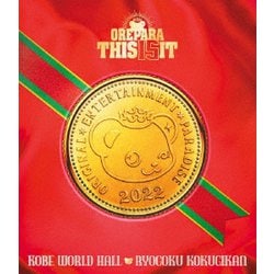 Original Entertainment Paradise -おれパラ- 2022 This 15 It [Blu-ray Disc]