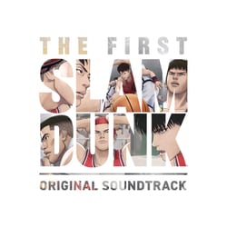 THE FIRST SLAM DUNK オリジナルサウンドトラック