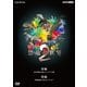 NHKスペシャル 恐竜超世界 2 BOX [DVD]