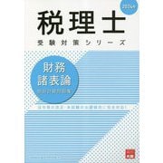 ヨドバシ.com - 大原出版 通販【全品無料配達】