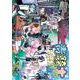 青騎士　第14B号<26>(青騎士コミックス) [コミック]