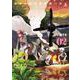 未来の飛行機野郎ハルト　第2巻<2>(青騎士コミックス) [コミック]