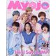 ちっこいMyojo (ミョウジョウ) 2023年 07月号 [雑誌]