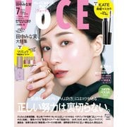VOCE（ヴォーチェ） 付録違い版 2023年 07月号 [雑誌]