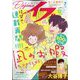 エレガンスイブ 2023年 07月号 [雑誌]