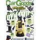 Car Goods Magazine (カーグッズマガジン) 2023年 07月号 [雑誌]