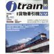 j train (ジェイトレイン) 2023年 07月号 [雑誌]