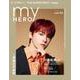 my HERO vol.04 [単行本]