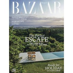 Harper's BAZAAR (ハーパーズバザー) 表紙違い特別版 2023年 08月号 [雑誌]