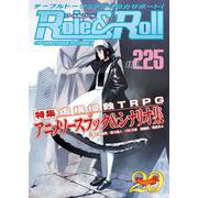 Role＆Roll Vol.225 [単行本]